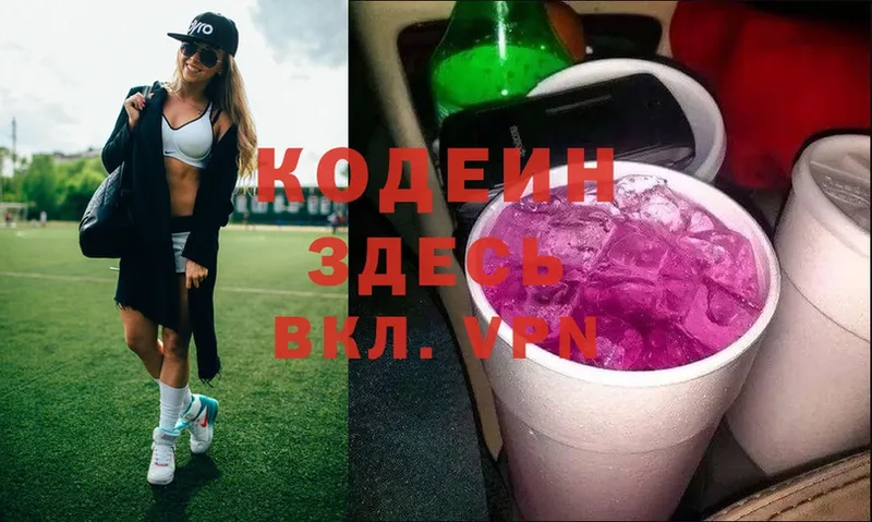 купить   Ковров  Кодеиновый сироп Lean напиток Lean (лин) 