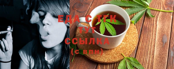 MESCALINE Богданович