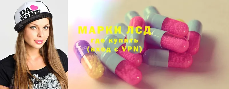 ЛСД экстази ecstasy  Ковров 