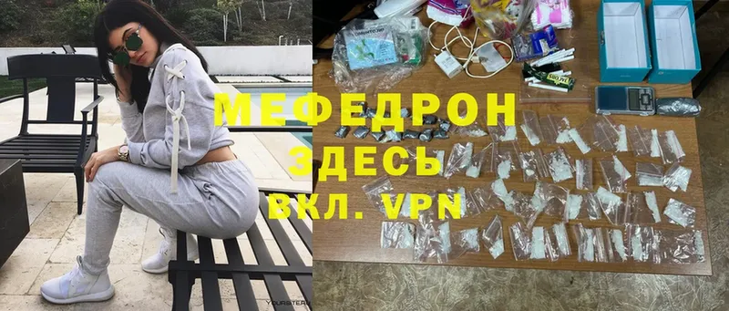 МЯУ-МЯУ VHQ  Ковров 